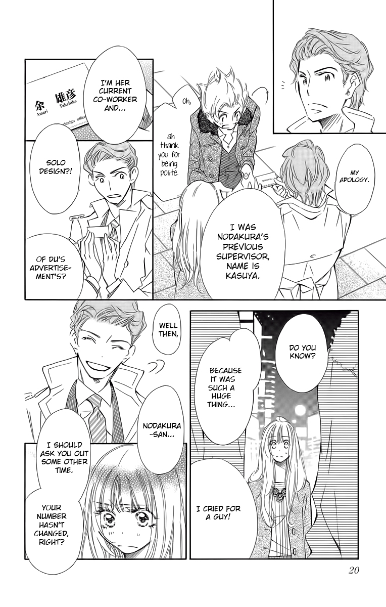 Douse Mou Nigerarenai Chapter 6 page 21 - Chapter 6