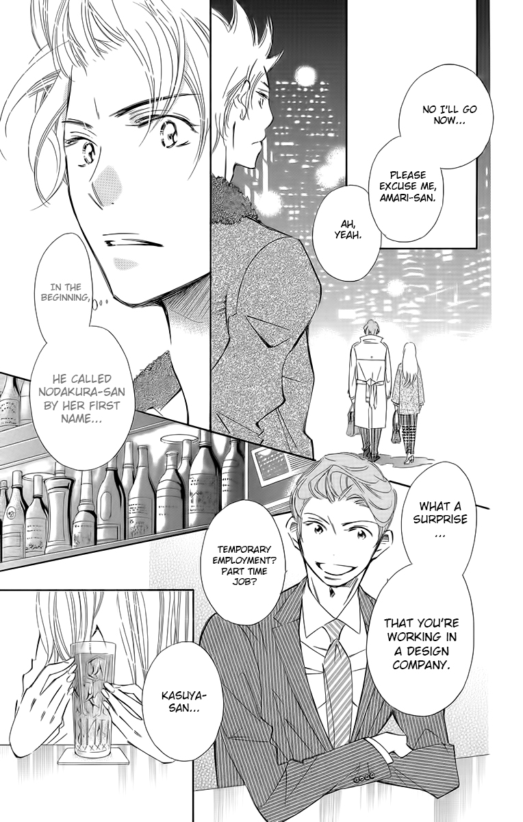 Douse Mou Nigerarenai Chapter 6 page 22 - Chapter 6