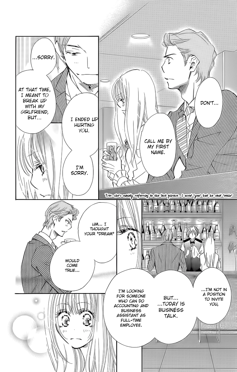 Douse Mou Nigerarenai Chapter 6 page 23 - Chapter 6