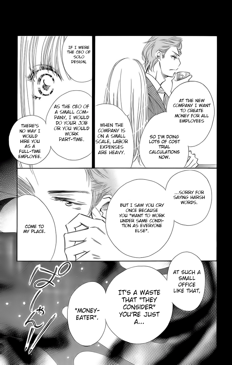 Douse Mou Nigerarenai Chapter 6 page 26 - Chapter 6