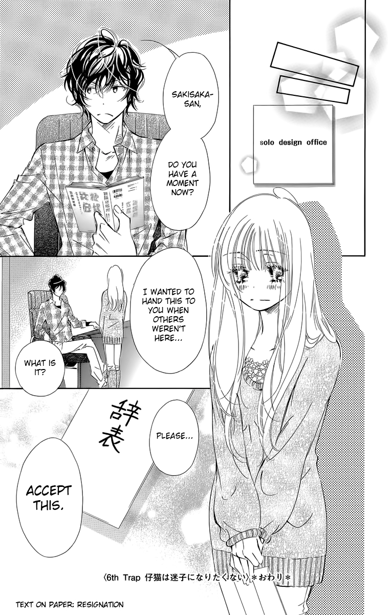 Douse Mou Nigerarenai Chapter 6 page 40 - Chapter 6