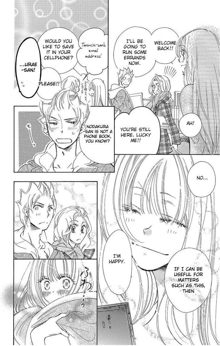 Douse Mou Nigerarenai Chapter 7 page 11 - Chapter 7: Trap 7