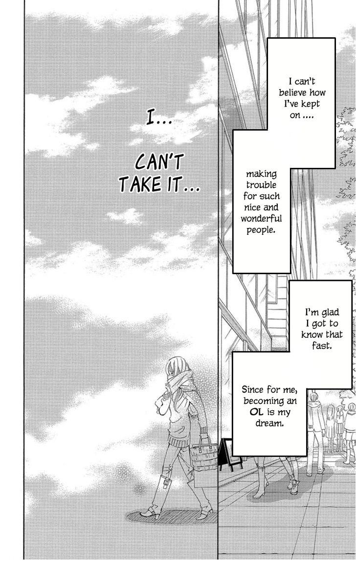 Douse Mou Nigerarenai Chapter 7 page 13 - Chapter 7: Trap 7