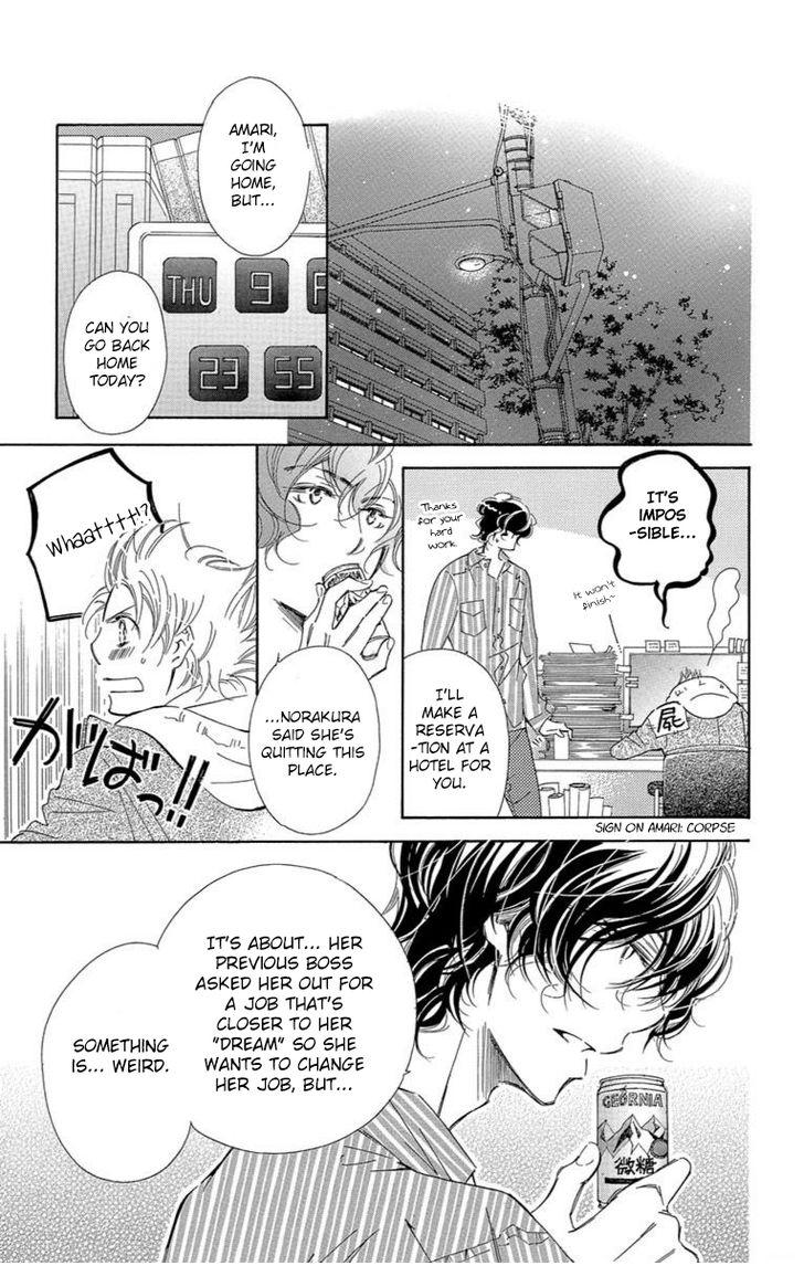 Douse Mou Nigerarenai Chapter 7 page 14 - Chapter 7: Trap 7