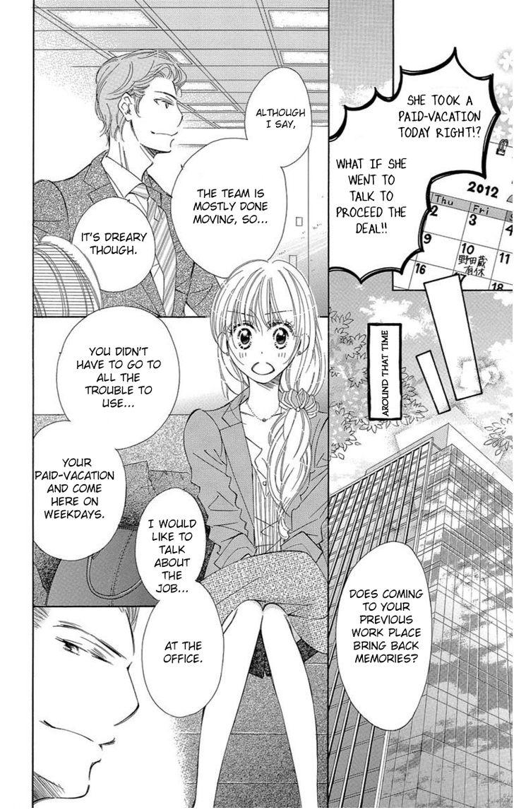 Douse Mou Nigerarenai Chapter 7 page 17 - Chapter 7: Trap 7