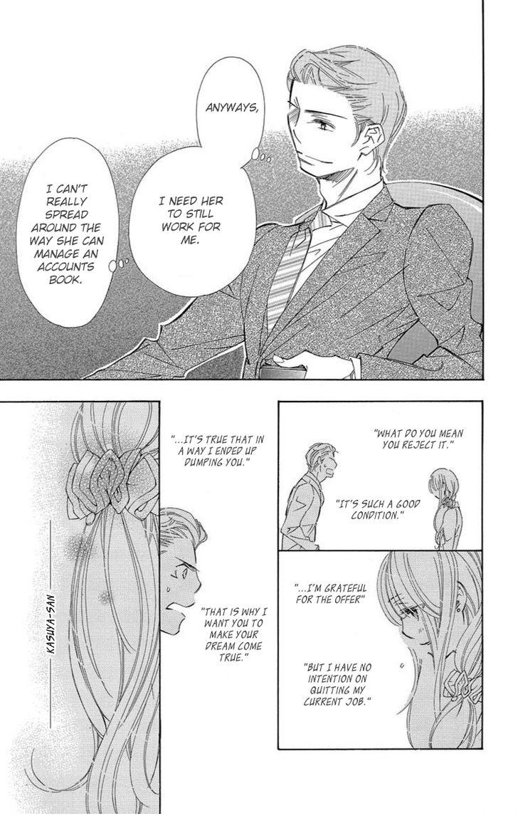 Douse Mou Nigerarenai Chapter 7 page 22 - Chapter 7: Trap 7