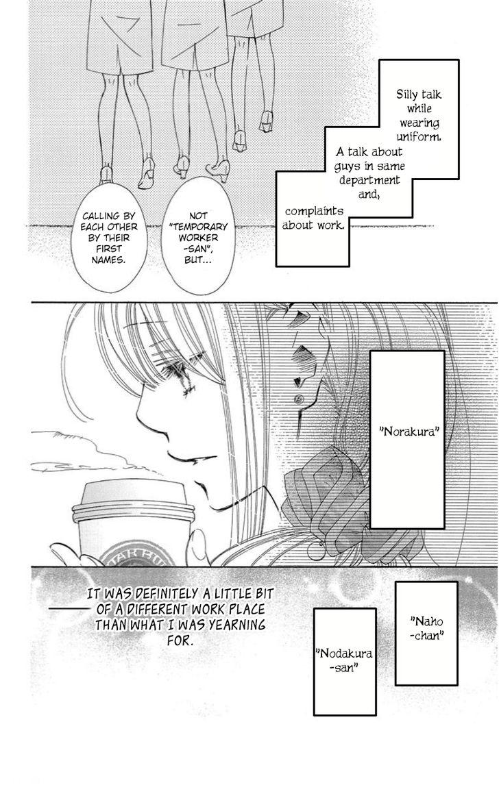 Douse Mou Nigerarenai Chapter 7 page 25 - Chapter 7: Trap 7