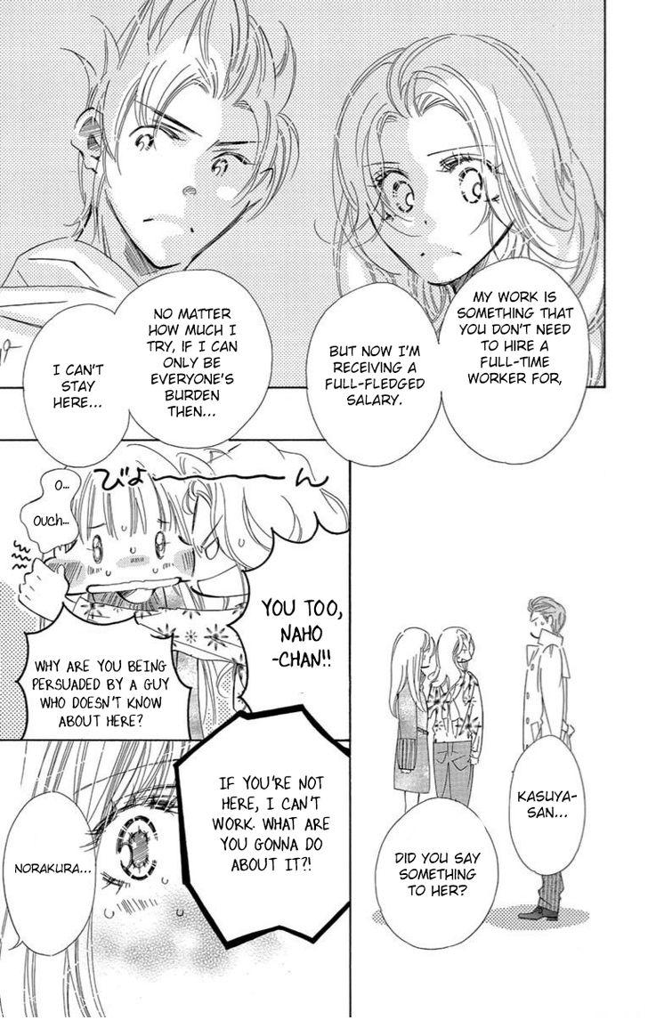 Douse Mou Nigerarenai Chapter 7 page 32 - Chapter 7: Trap 7