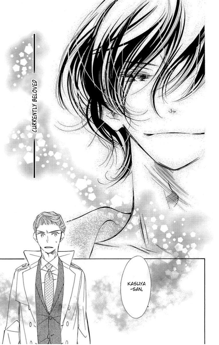 Douse Mou Nigerarenai Chapter 7 page 34 - Chapter 7: Trap 7