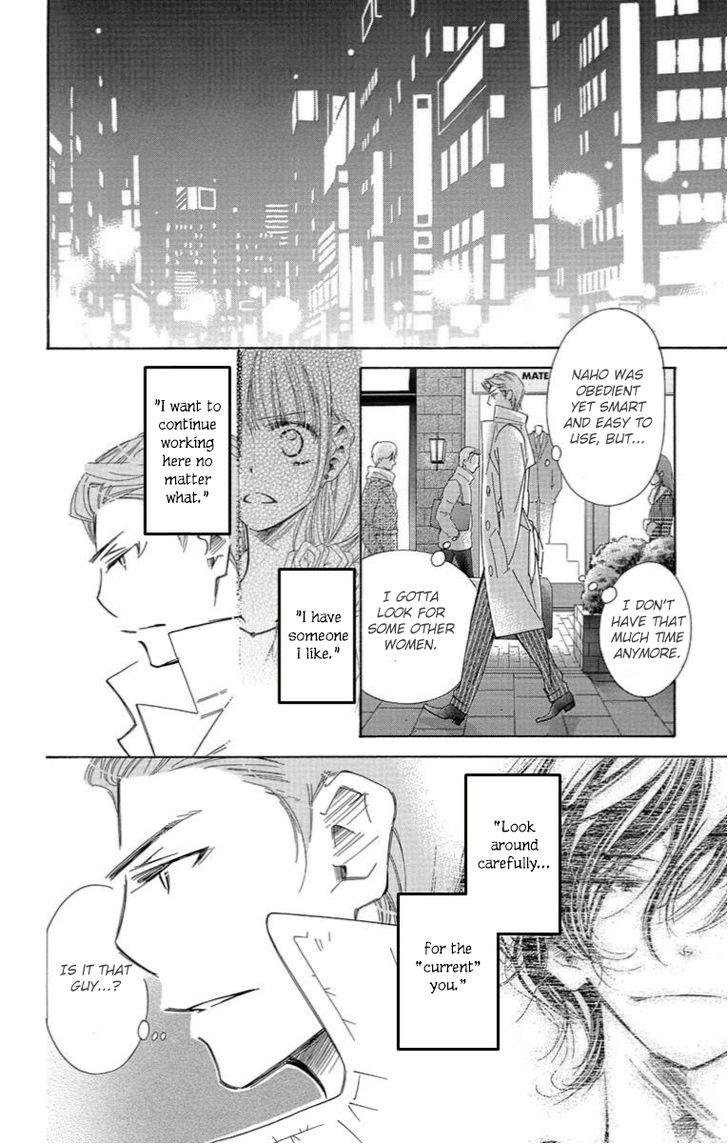 Douse Mou Nigerarenai Chapter 7 page 37 - Chapter 7: Trap 7