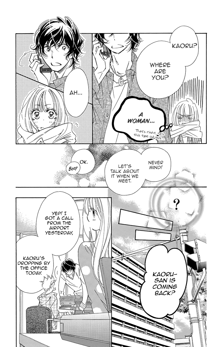 Douse Mou Nigerarenai Chapter 8 page 10 - Chapter 8: Trap 8