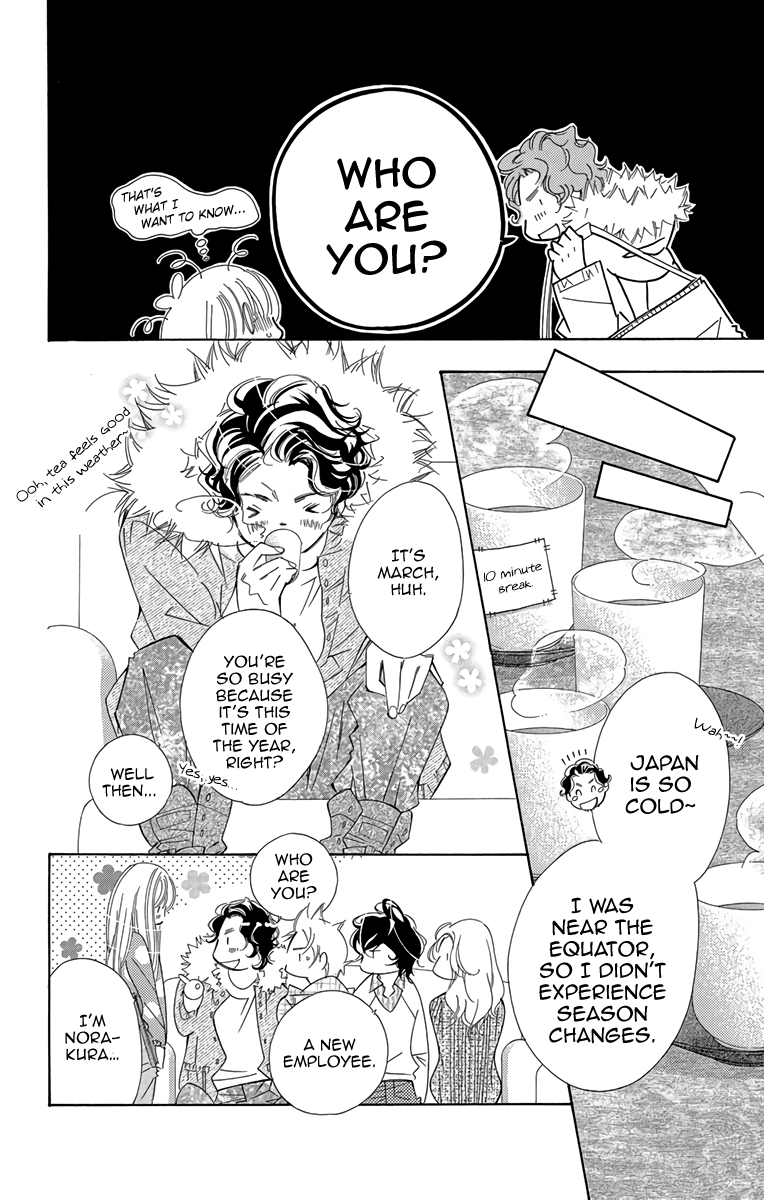 Douse Mou Nigerarenai Chapter 8 page 13 - Chapter 8: Trap 8