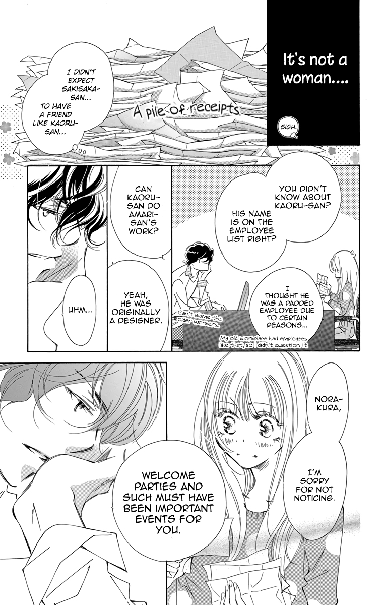 Douse Mou Nigerarenai Chapter 8 page 16 - Chapter 8: Trap 8