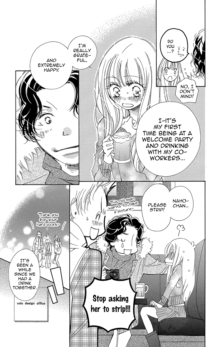 Douse Mou Nigerarenai Chapter 8 page 18 - Chapter 8: Trap 8