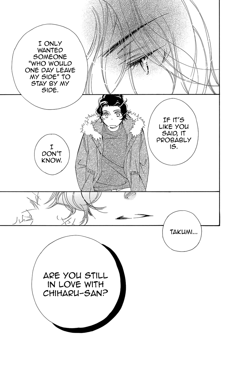 Douse Mou Nigerarenai Chapter 8 page 22 - Chapter 8: Trap 8