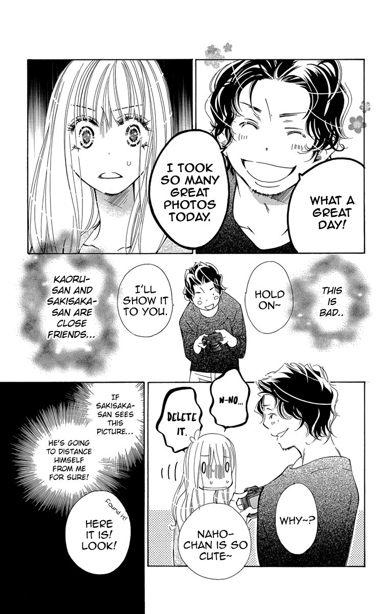 Douse Mou Nigerarenai Chapter 8 page 31 - Chapter 8: Trap 8