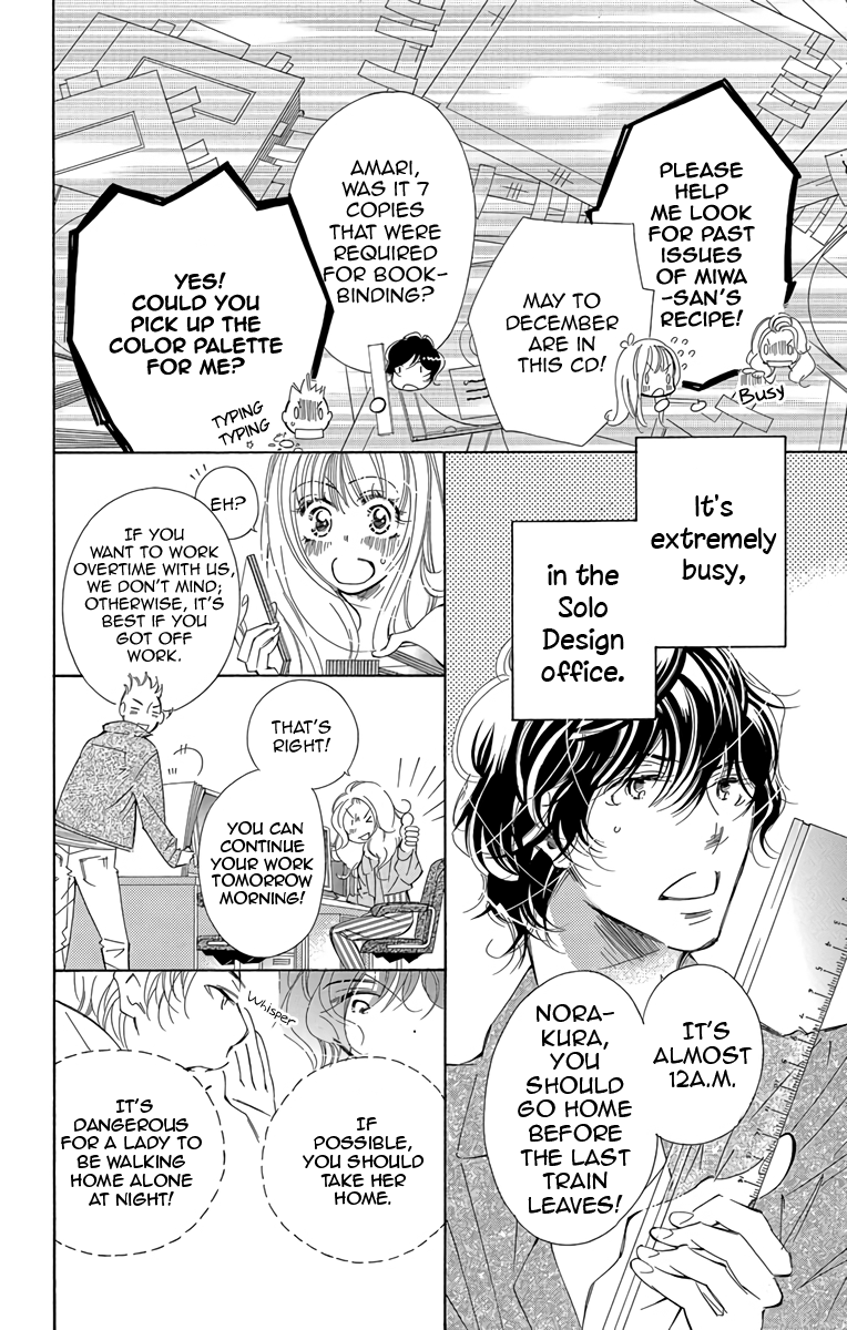 Douse Mou Nigerarenai Chapter 8 page 5 - Chapter 8: Trap 8