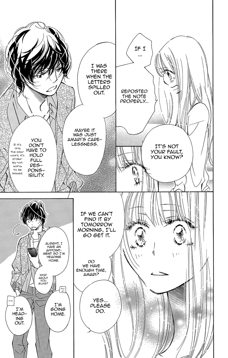 Douse Mou Nigerarenai Chapter 9 page 18 - Chapter 9: Trap 9