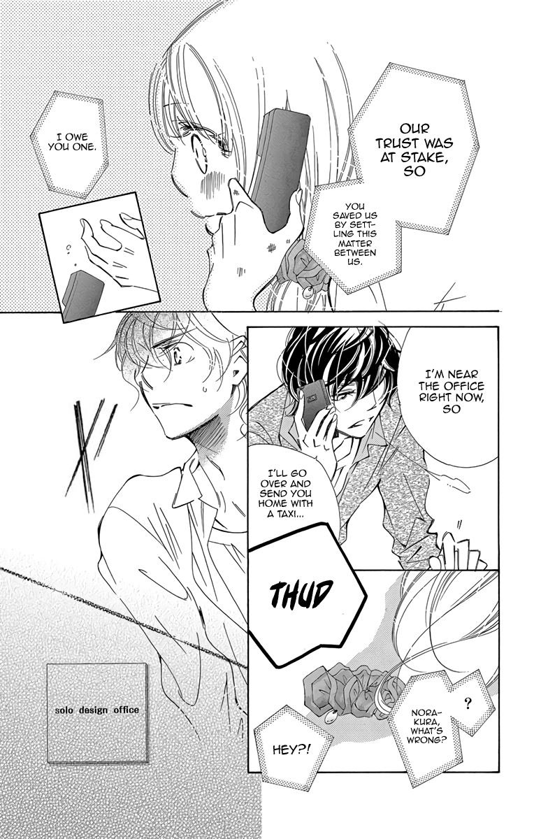Douse Mou Nigerarenai Chapter 9 page 24 - Chapter 9: Trap 9