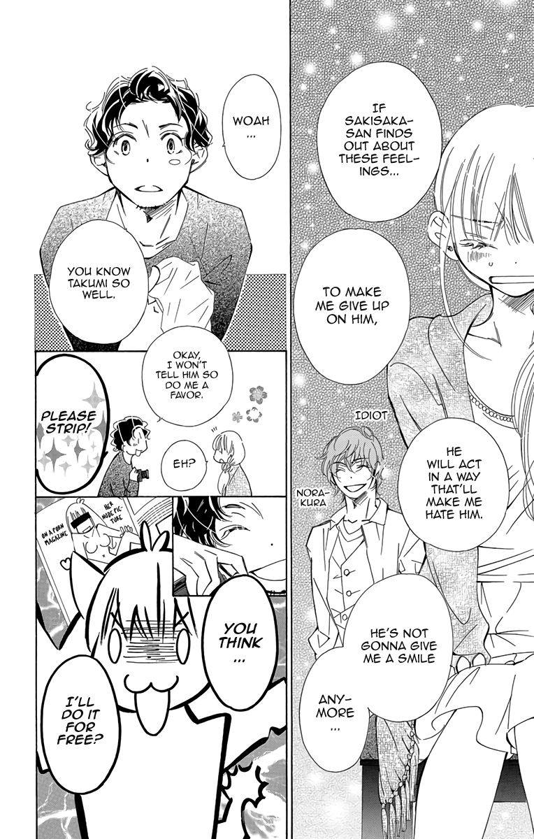 Douse Mou Nigerarenai Chapter 9 page 7 - Chapter 9: Trap 9