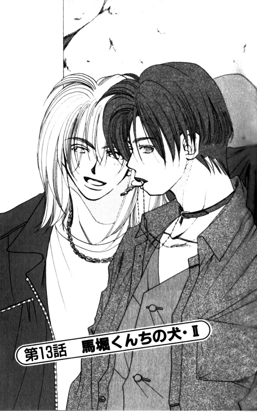 Dousei Ai Chapter 13 page 3 - Chapter 13
