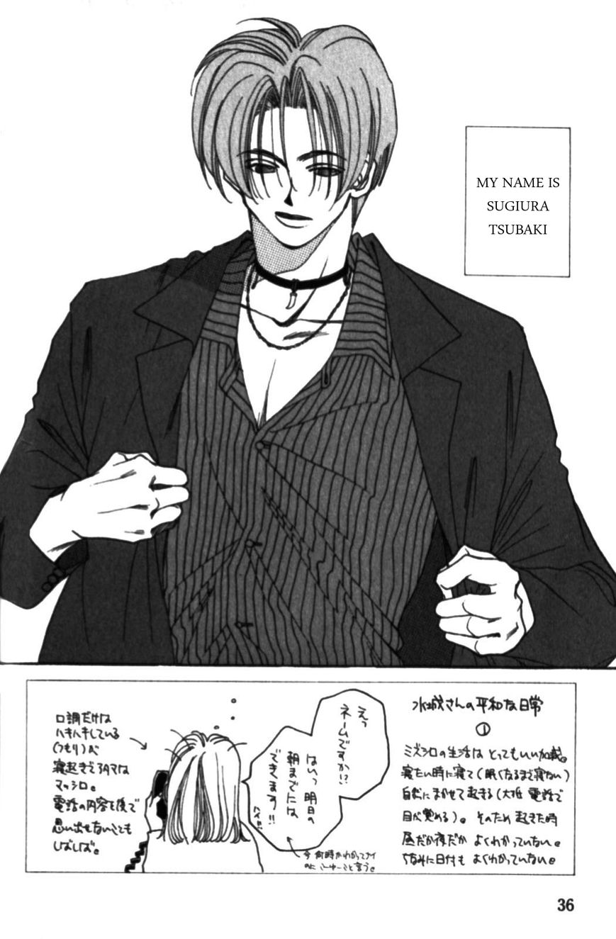Dousei Ai Chapter 13 page 4 - Chapter 13