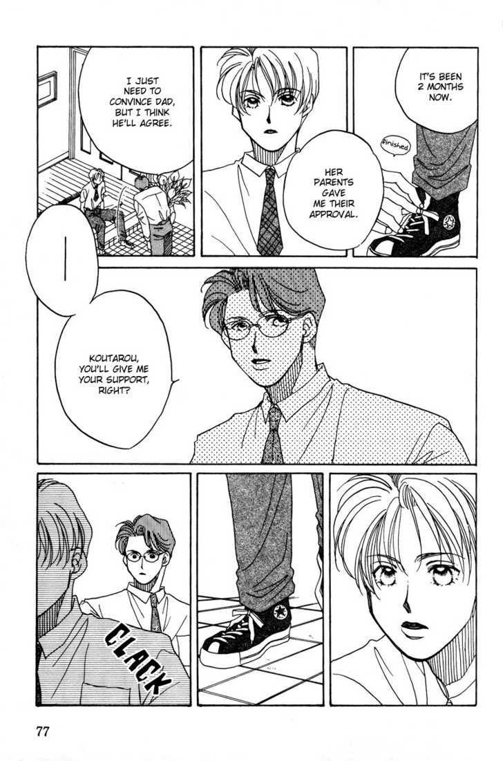 Dousei Ai Chapter 2 page 33 - Chapter 2