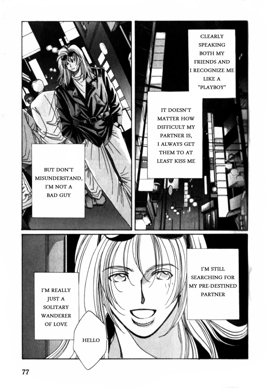 Dousei Ai Chapter 8 page 7 - Chapter 8