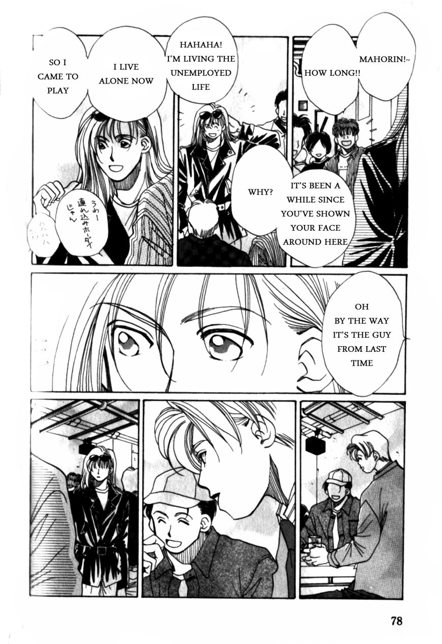 Dousei Ai Chapter 8 page 8 - Chapter 8