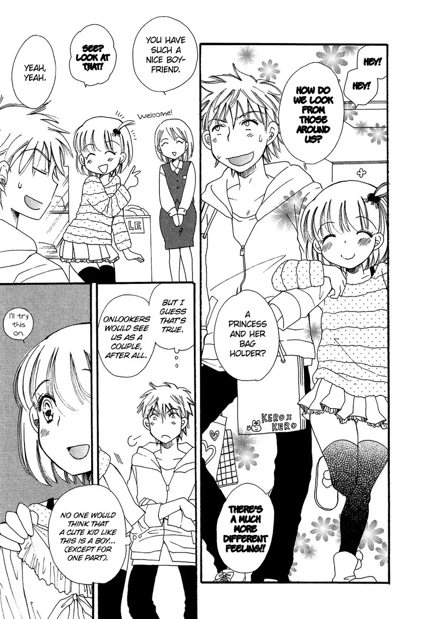 Dousei Chuu!! Chapter 2 page 12 - Chapter 2