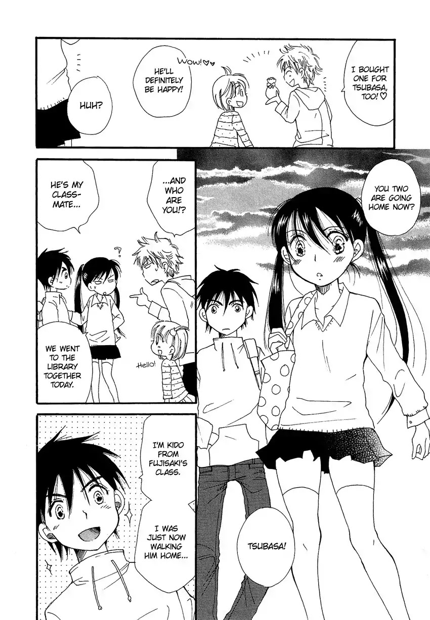 Dousei Chuu!! Chapter 2 page 17 - Chapter 2