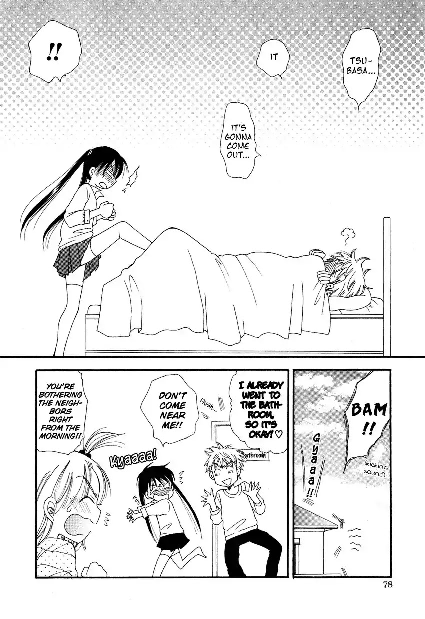 Dousei Chuu!! Chapter 2 page 5 - Chapter 2