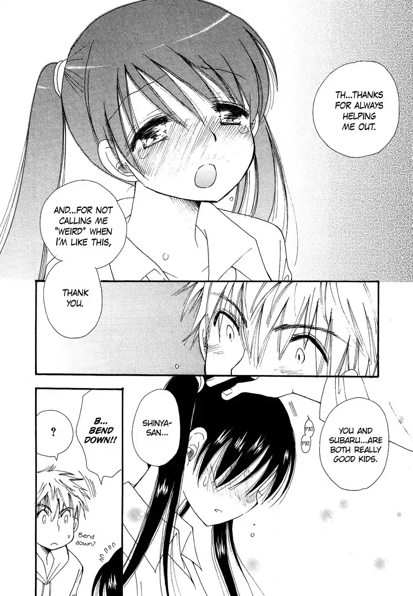Dousei Chuu!! Chapter 4 page 15 - Chapter 4