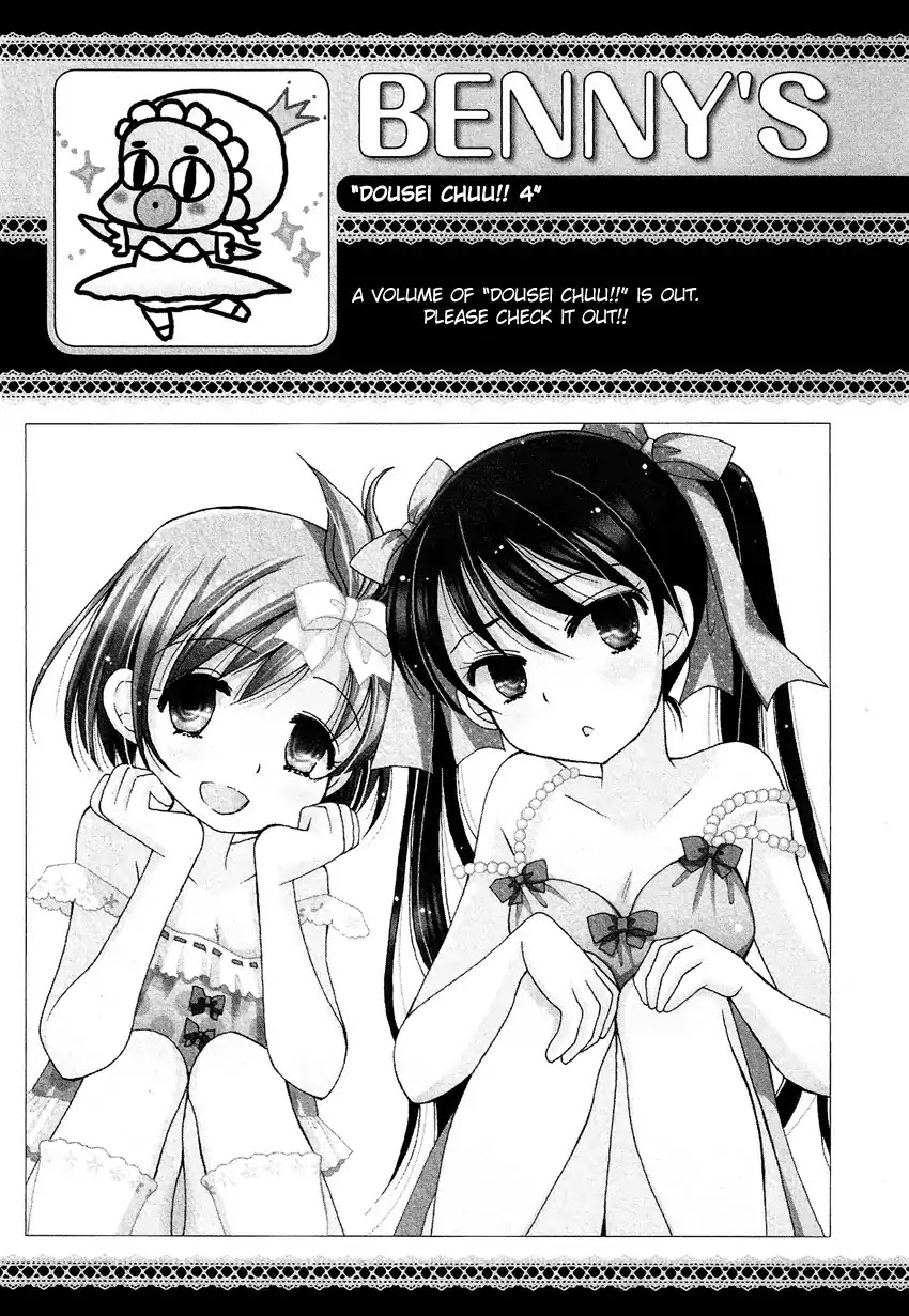 Dousei Chuu!! Chapter 4 page 18 - Chapter 4