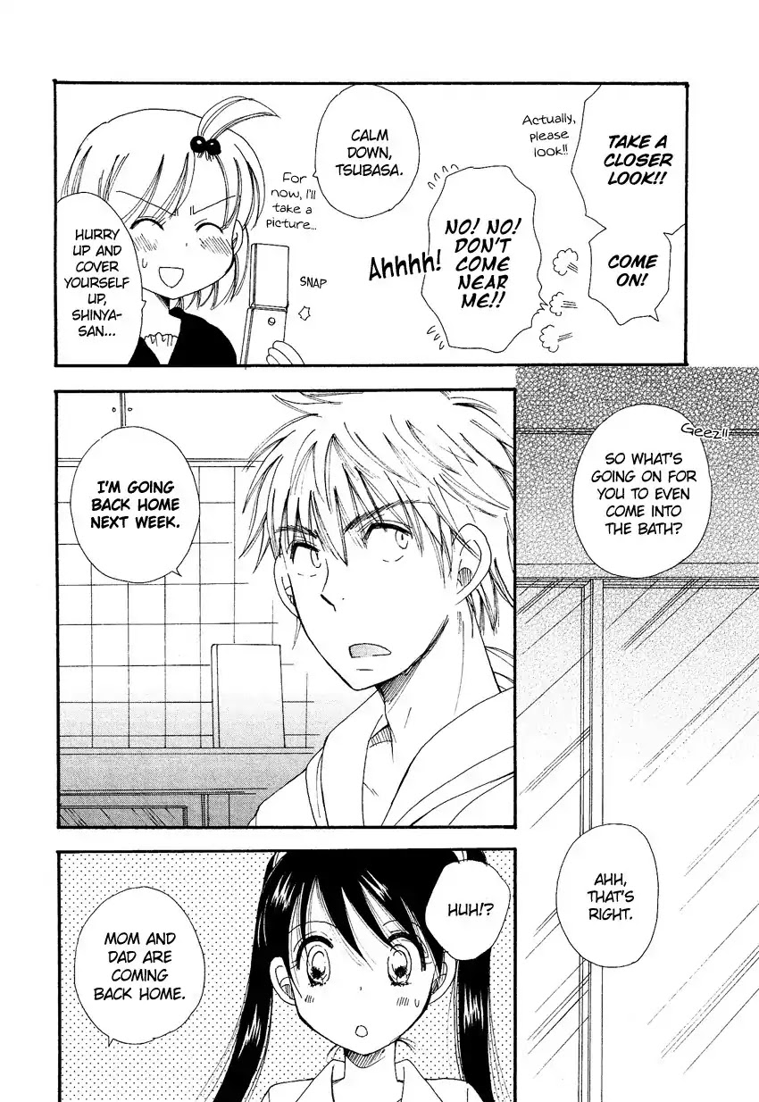 Dousei Chuu!! Chapter 4 page 5 - Chapter 4