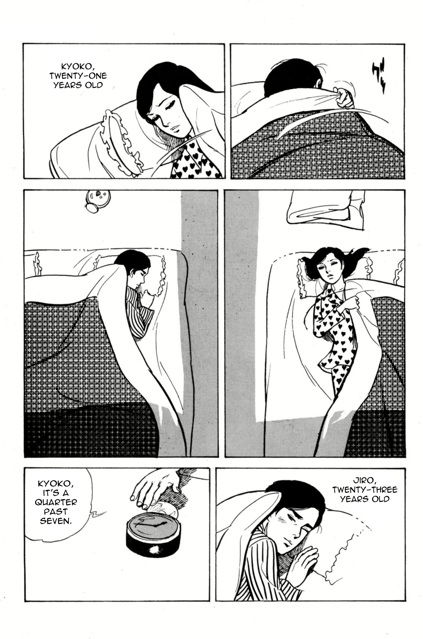 Dousei Jidai Chapter 1 page 5 - Chapter 1: Kyoko and Jiro