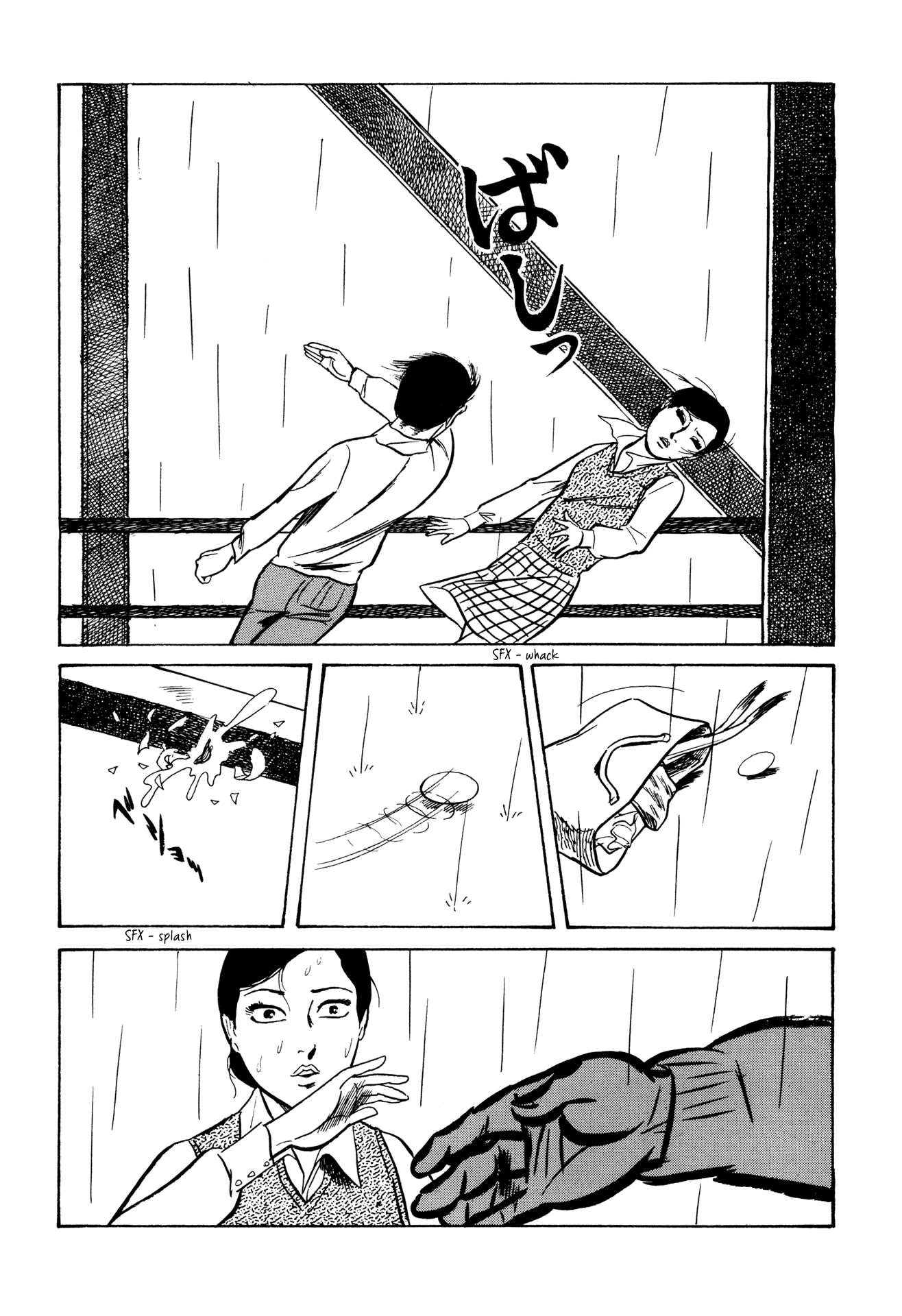 Dousei Jidai Chapter 12 page 8 - Chapter 12: The Bridge