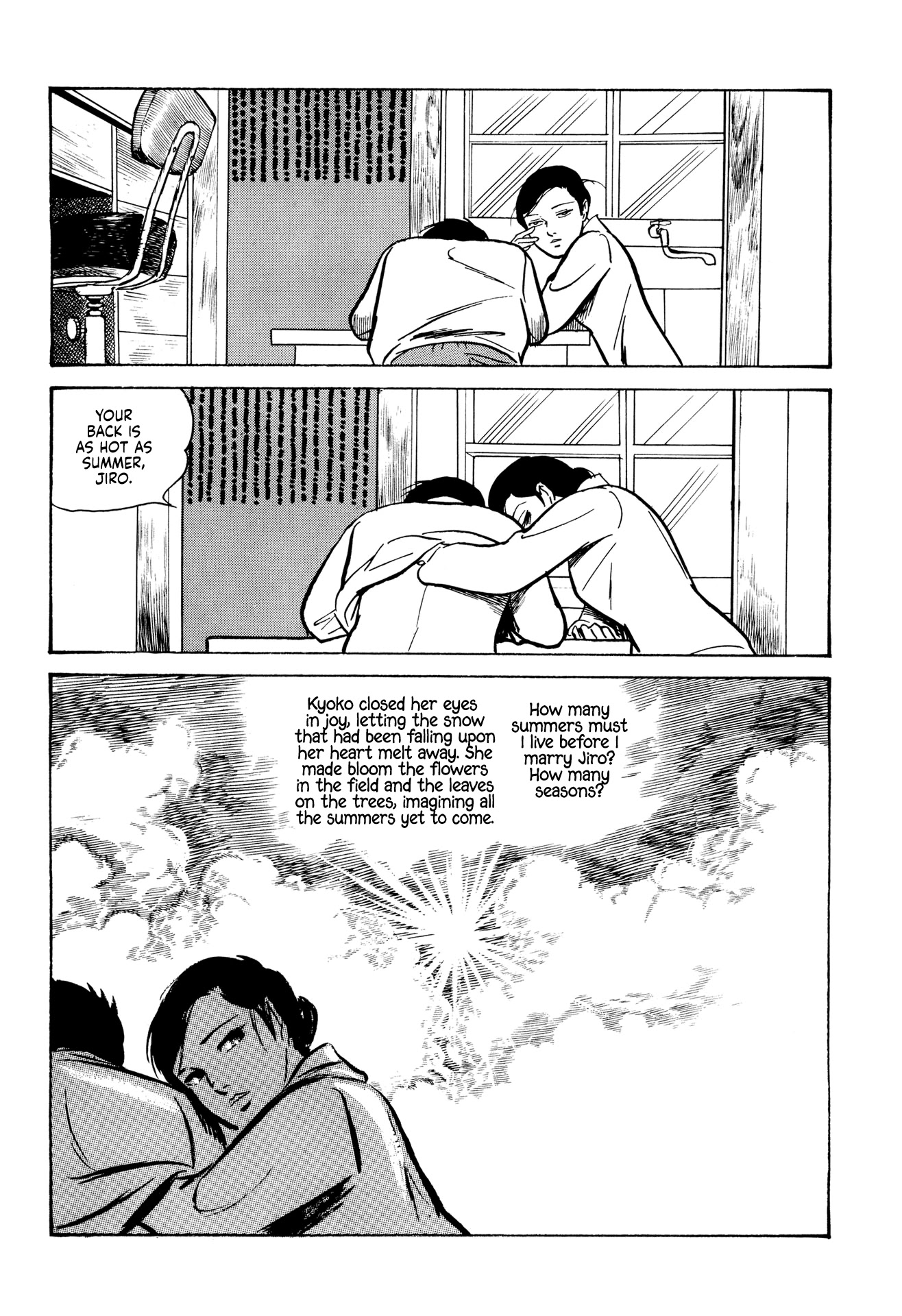 Dousei Jidai Chapter 14 page 24 - Chapter 14: Funeral Performance Fee