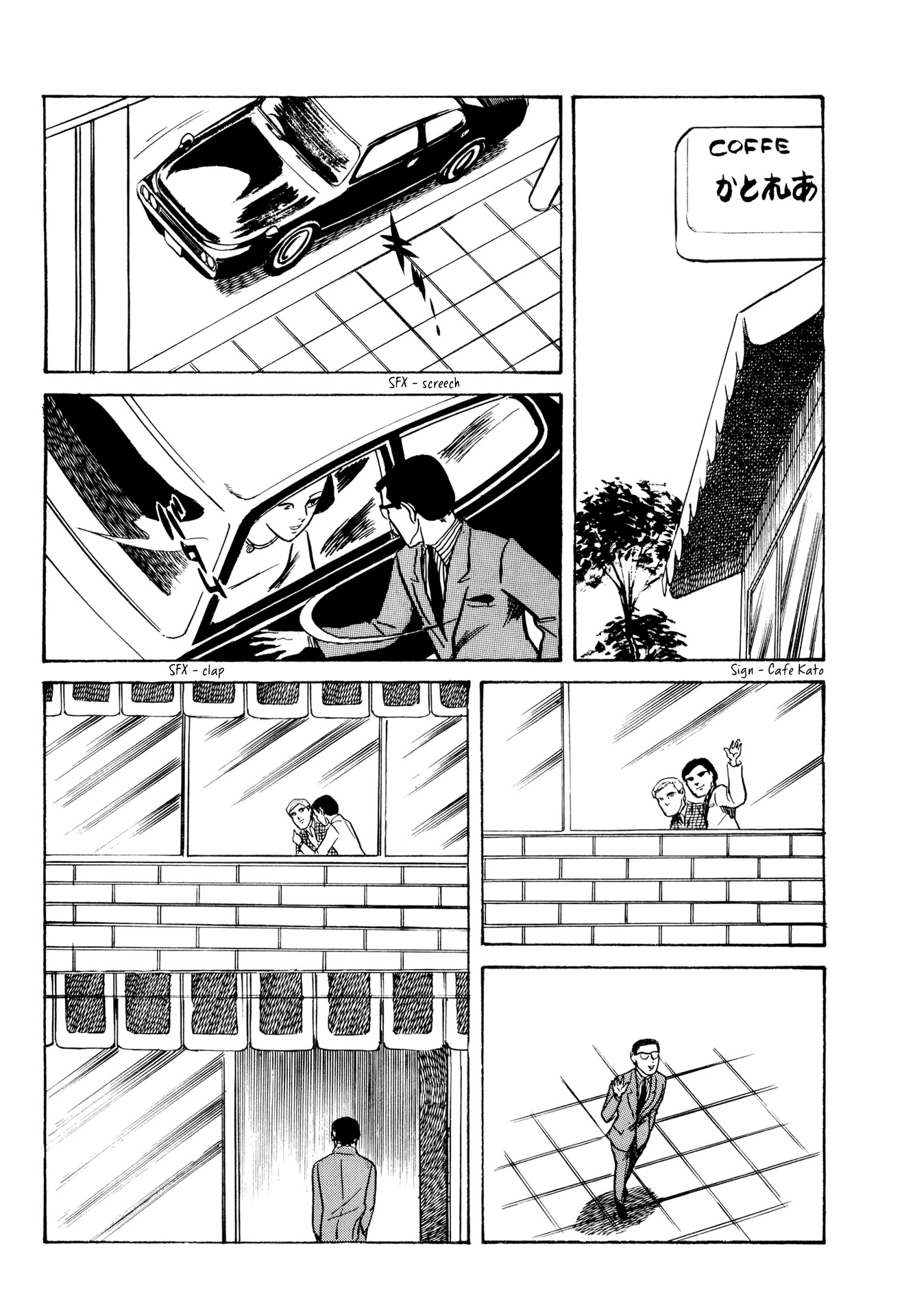Dousei Jidai Chapter 15 page 13 - Chapter 15: Small Ring