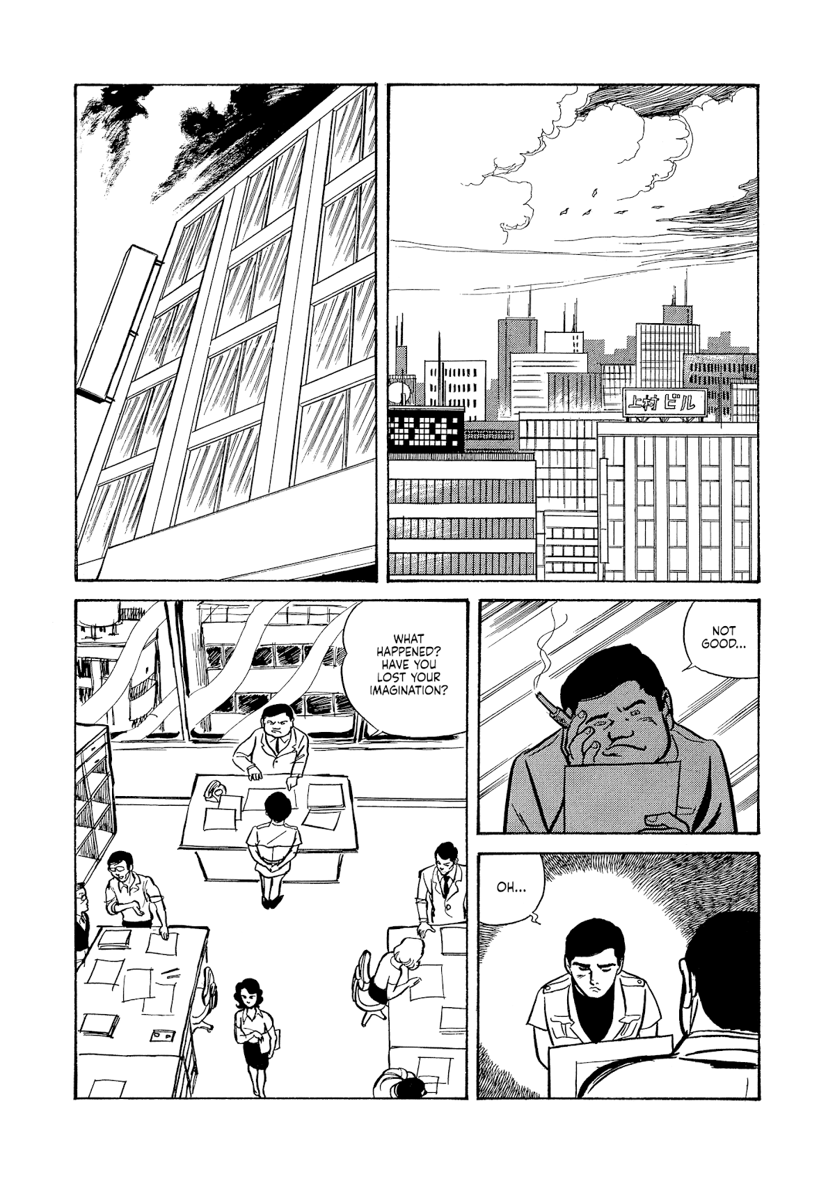 Dousei Jidai Chapter 18 page 15 - Chapter 18: Strange Woman
