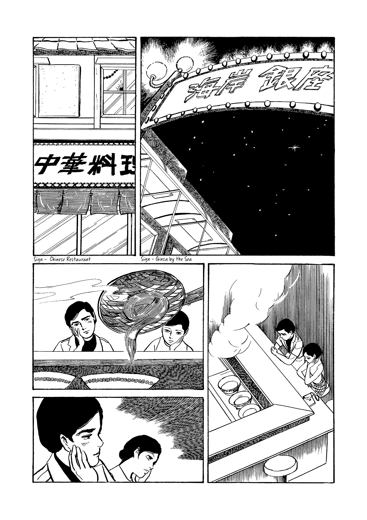 Dousei Jidai Chapter 19 page 20 - Chapter 19: Sweet Night