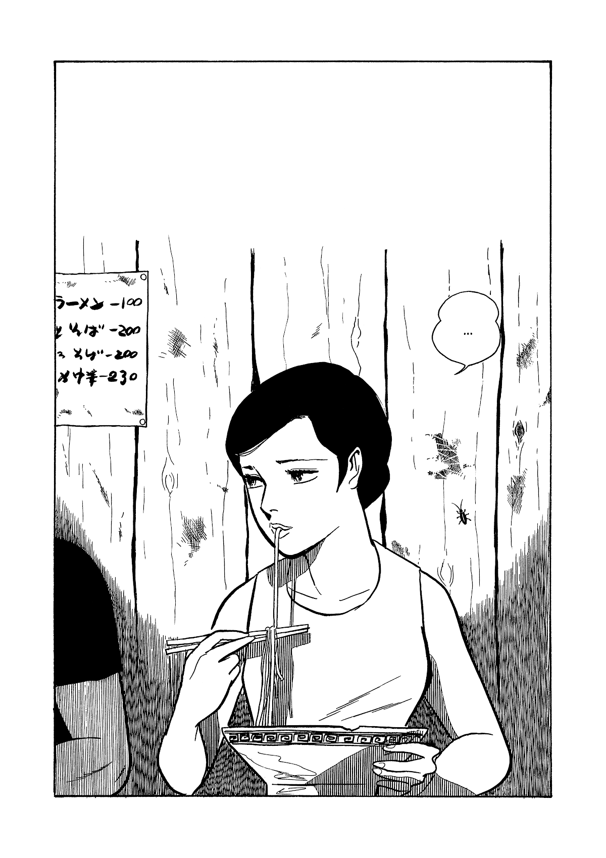 Dousei Jidai Chapter 19 page 22 - Chapter 19: Sweet Night