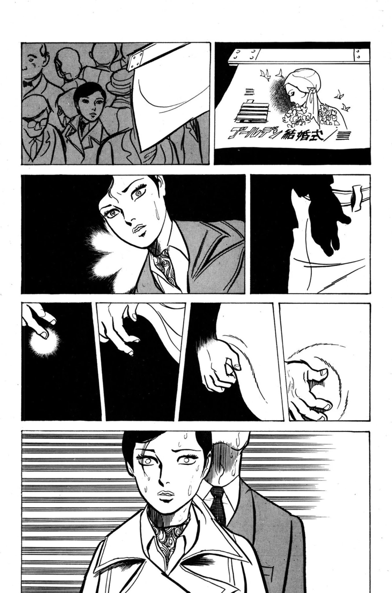 Dousei Jidai Chapter 2 page 7 - Chapter 2: Sex Train