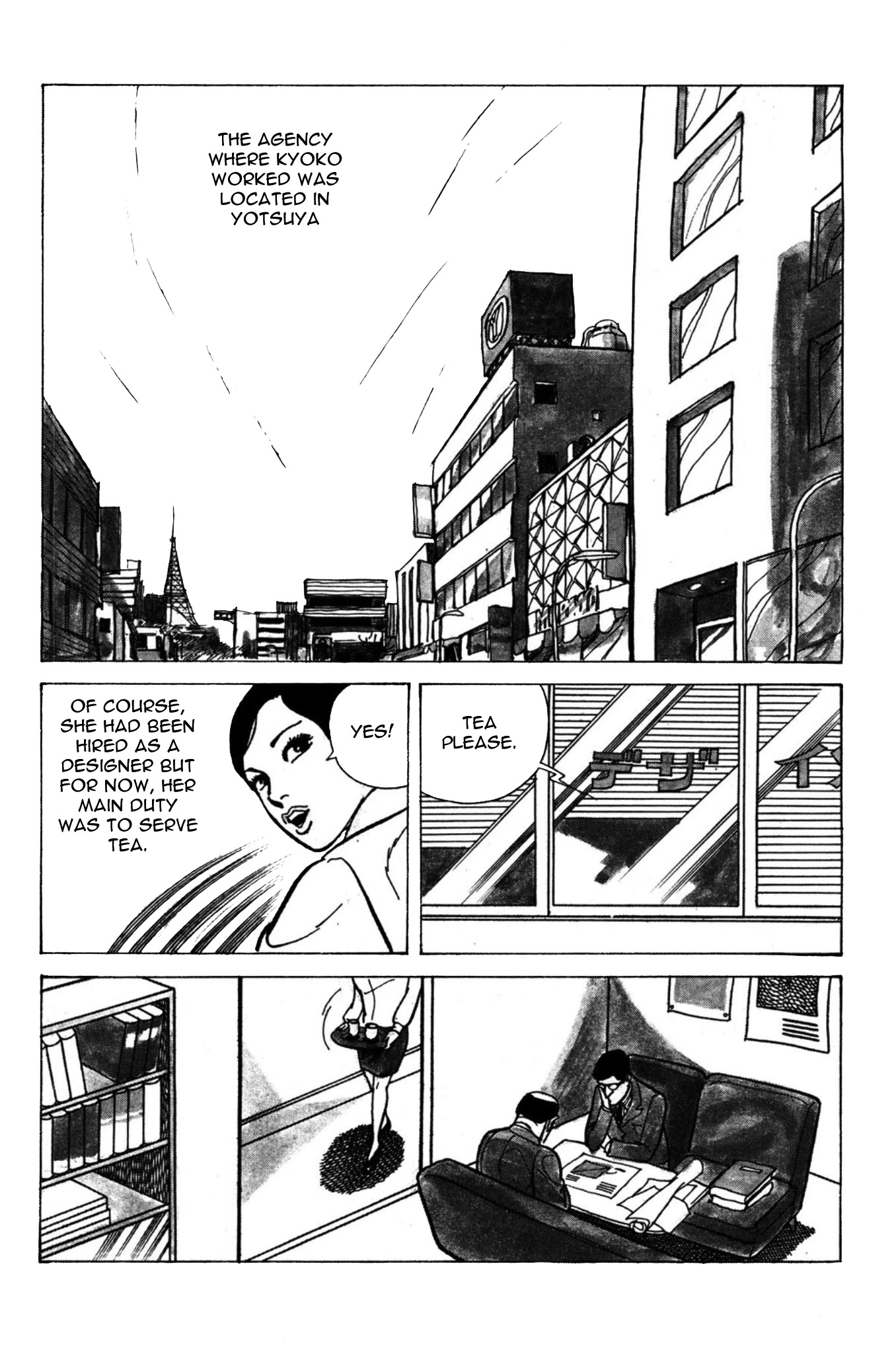Dousei Jidai Chapter 2 page 9 - Chapter 2: Sex Train
