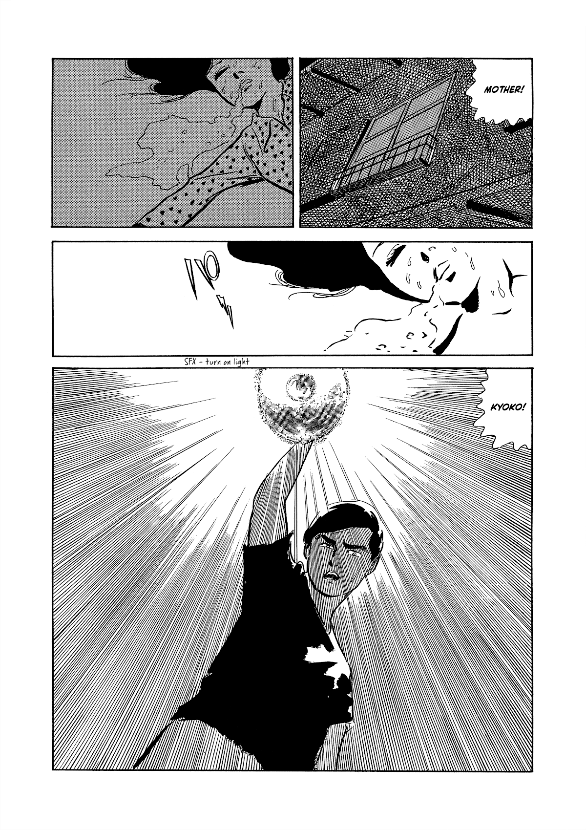 Dousei Jidai Chapter 20 page 17 - Chapter 20: The Flu