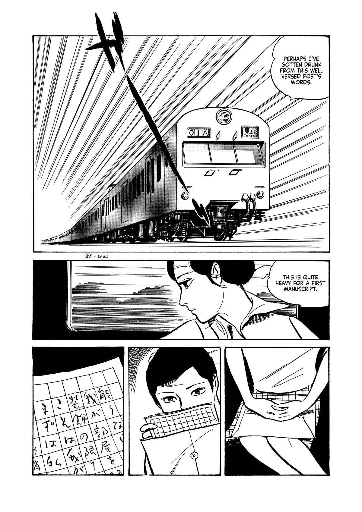 Dousei Jidai Chapter 21 page 20 - Chapter 21: Portrait of a Poet