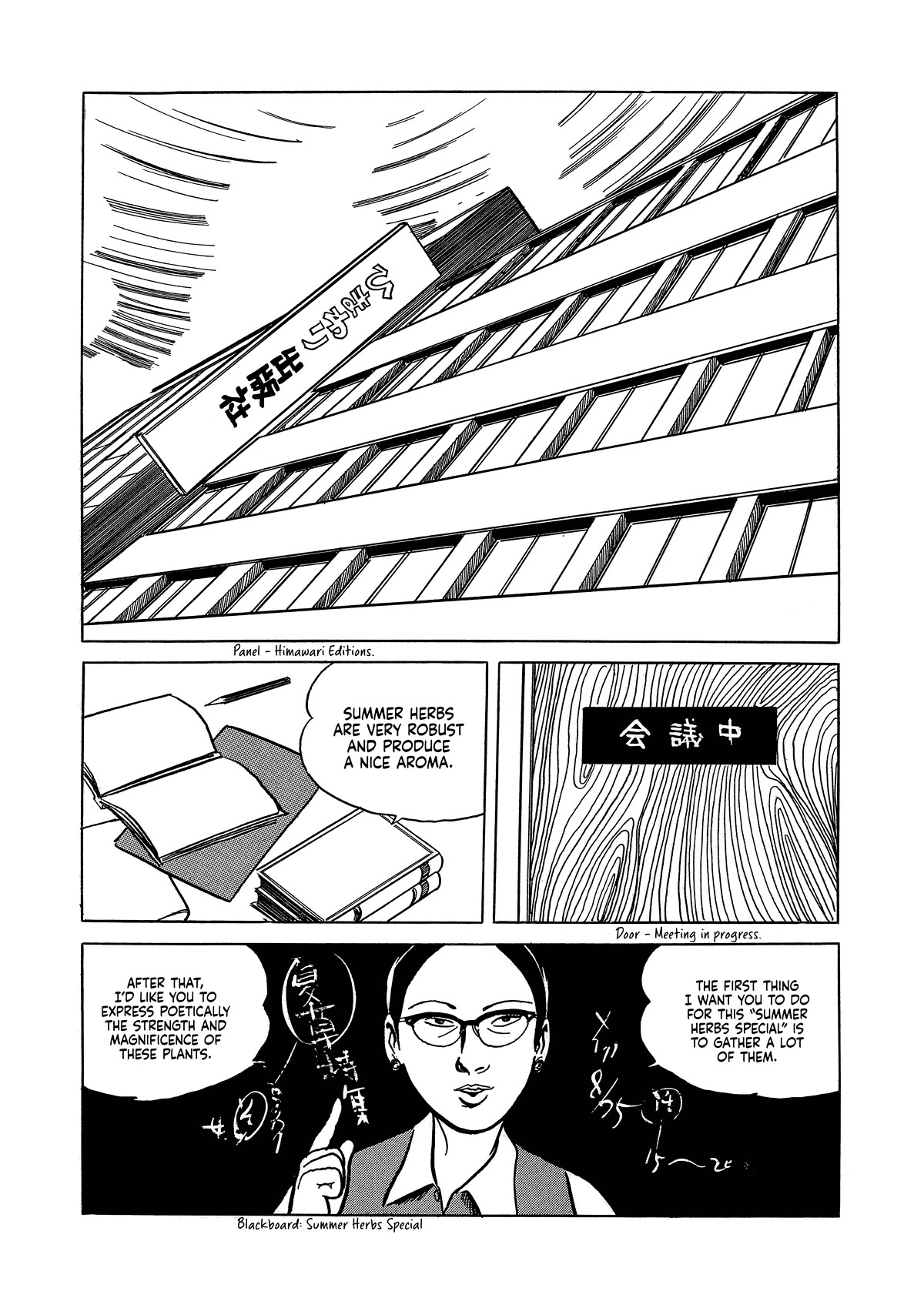 Dousei Jidai Chapter 22 page 2 - Chapter 22: Lover's suicide in the evening-primoses