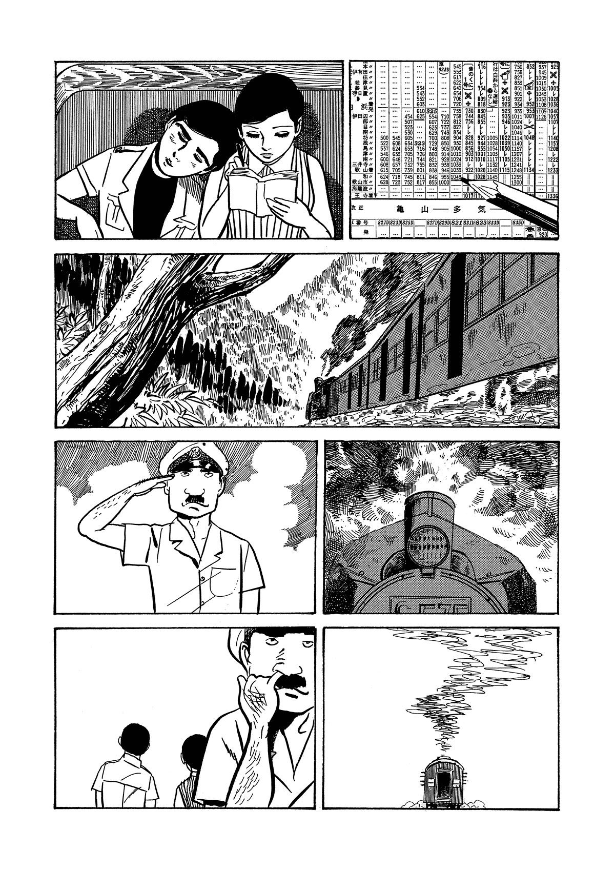 Dousei Jidai Chapter 22 page 9 - Chapter 22: Lover's suicide in the evening-primoses
