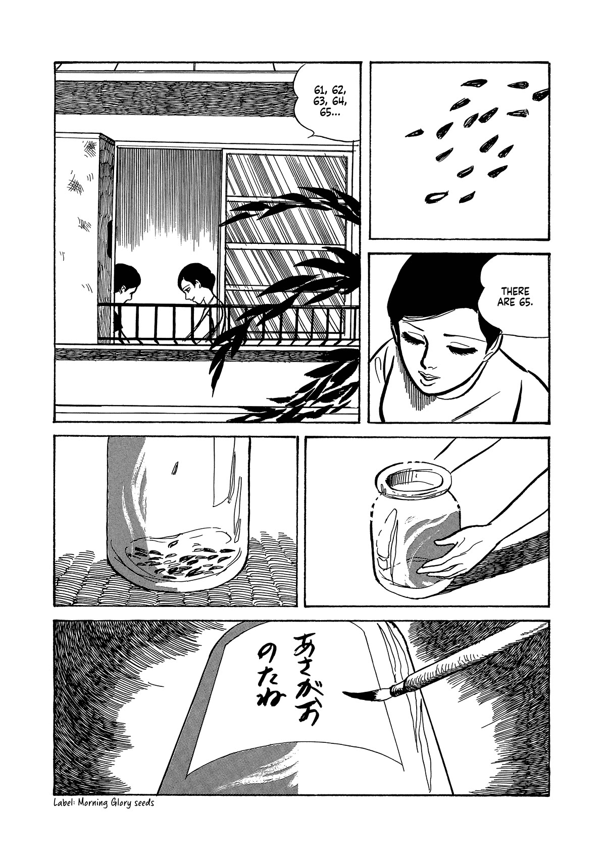 Dousei Jidai Chapter 24 page 3 - Chapter 24: Wind Rises