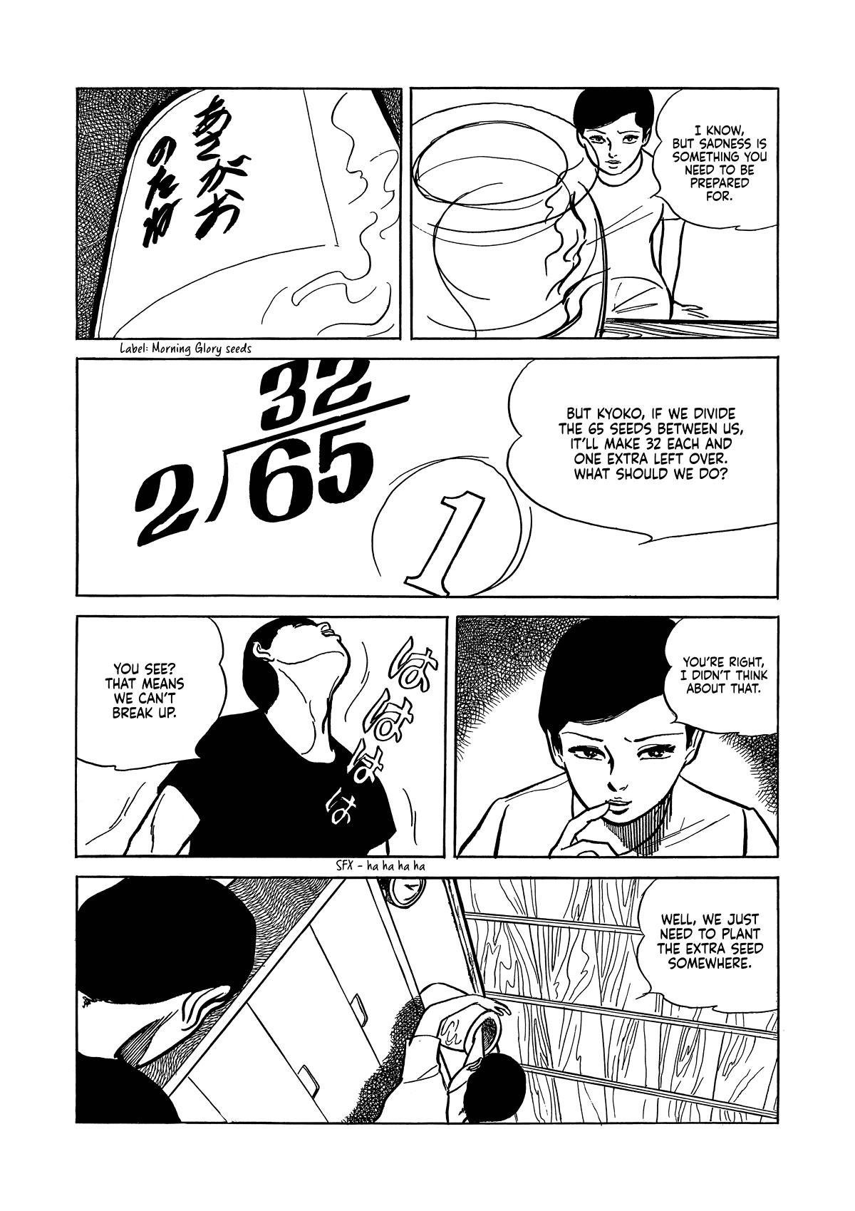 Dousei Jidai Chapter 24 page 8 - Chapter 24: Wind Rises